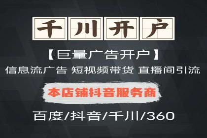信息流广告优化案例：优化策略解析